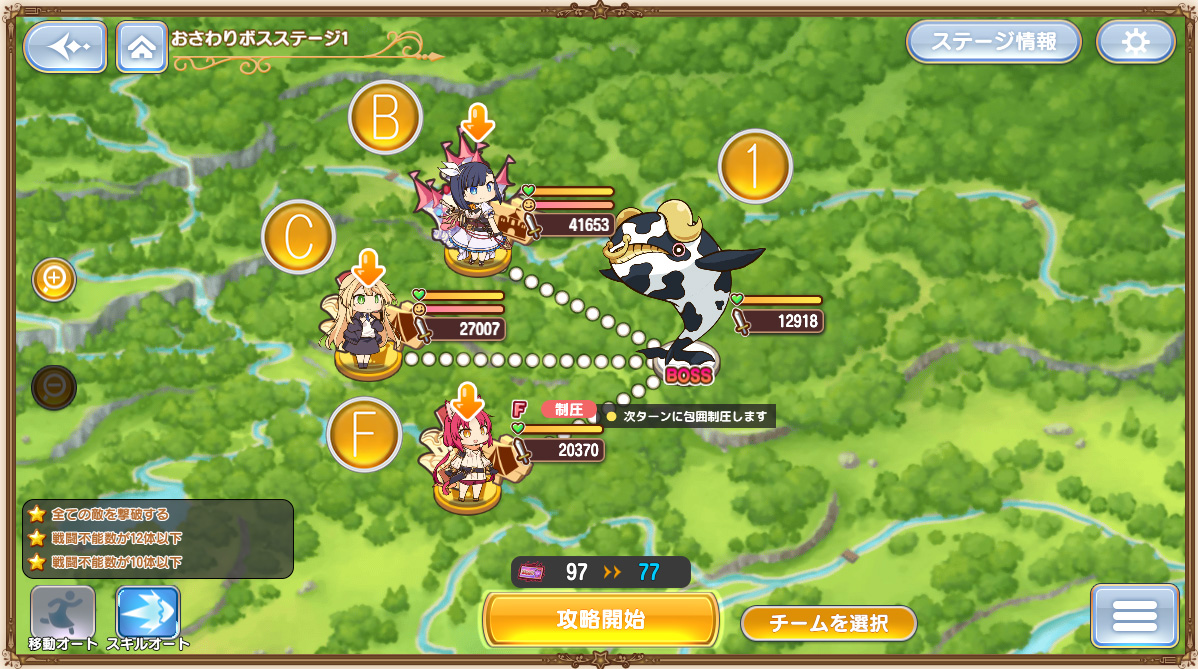 おさわりステージB1-1.jpg おさわりステージB1-1.jpg