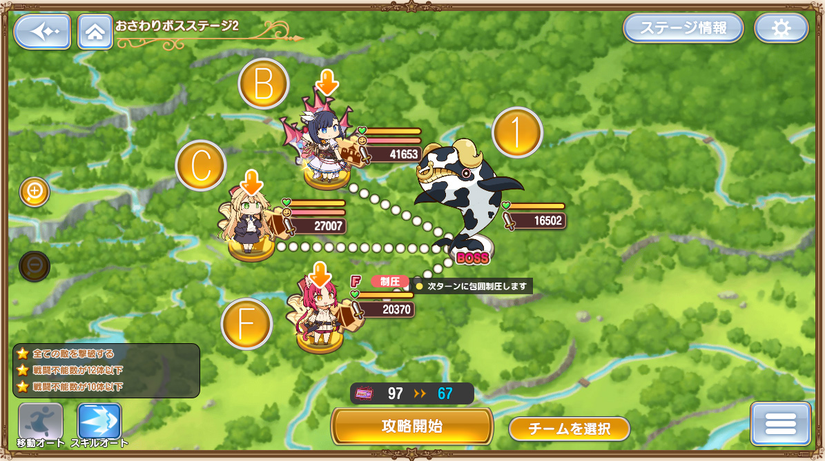 おさわりステージB1-2.jpg おさわりステージB1-2.jpg