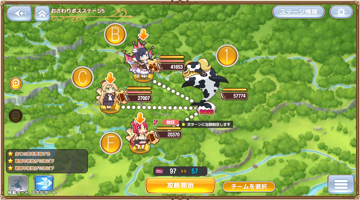 おさわりステージB1-5.jpg おさわりステージB1-5.jpg