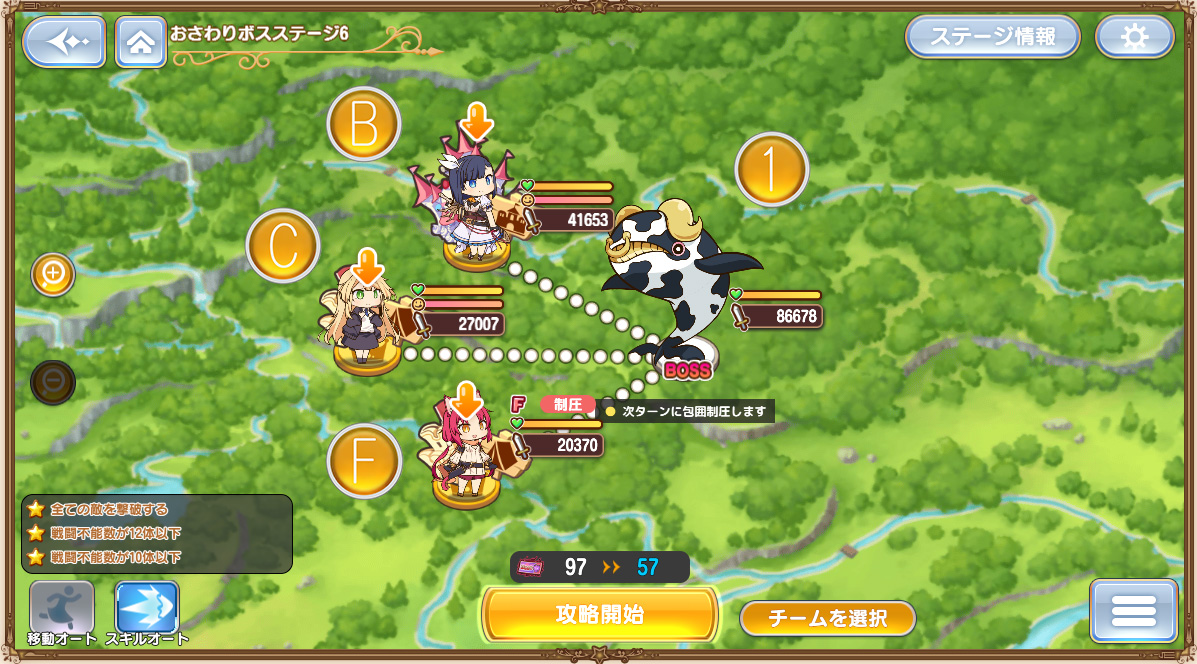 おさわりステージB1-6.jpg おさわりステージB1-6.jpg