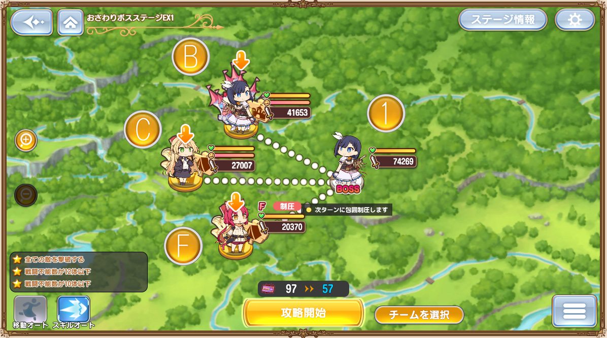 おさわりステージB1-EX1.jpg おさわりステージB1-EX1.jpg