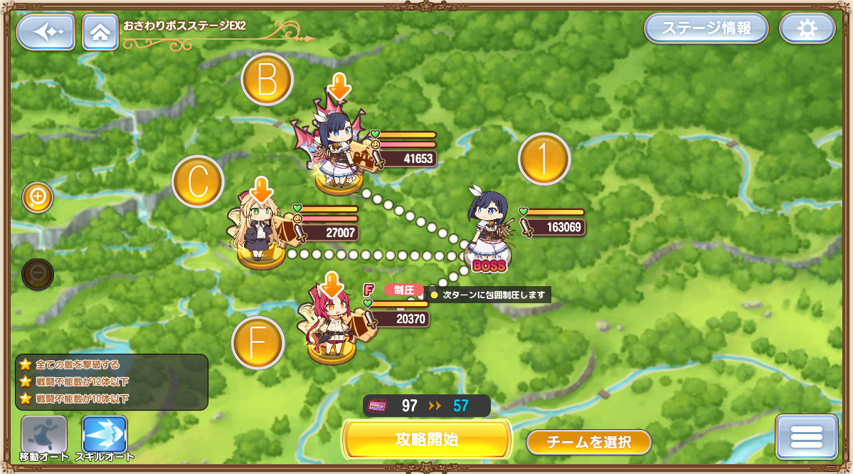 おさわりステージB1-EX2.jpg おさわりステージB1-EX2.jpg