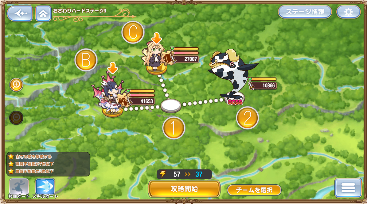 おさわりステージH1-3.jpg おさわりステージH1-3.jpg