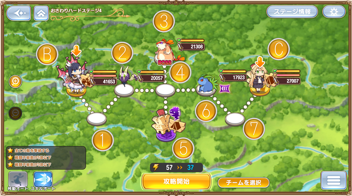 おさわりステージH1-4.jpg おさわりステージH1-4.jpg