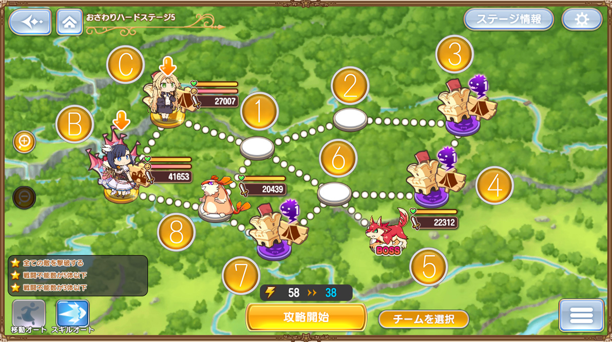 おさわりステージH1-5.jpg おさわりステージH1-5.jpg