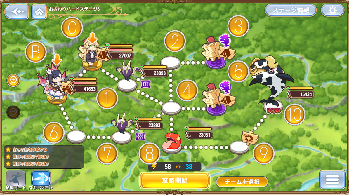 おさわりステージH1-6.jpg おさわりステージH1-6.jpg