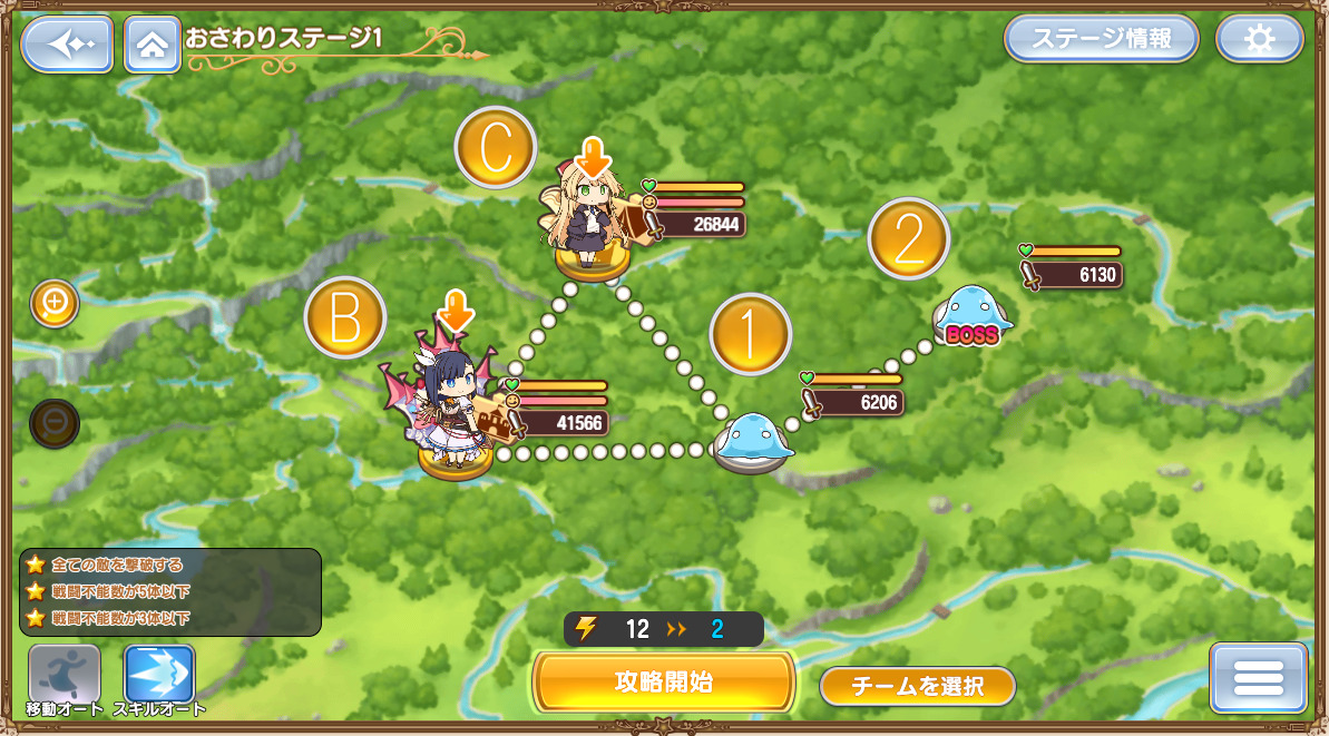 おさわりステージN1-1.jpg おさわりステージN1-1.jpg