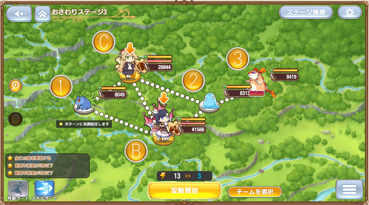 おさわりステージN1-3.jpg おさわりステージN1-3.jpg