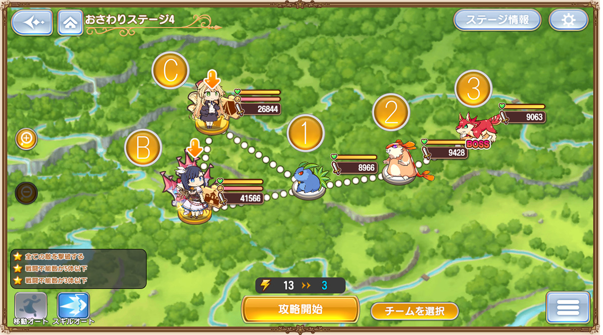 おさわりステージN1-4.jpg おさわりステージN1-4.jpg