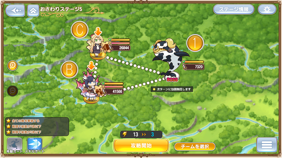おさわりステージN1-5.jpg おさわりステージN1-5.jpg