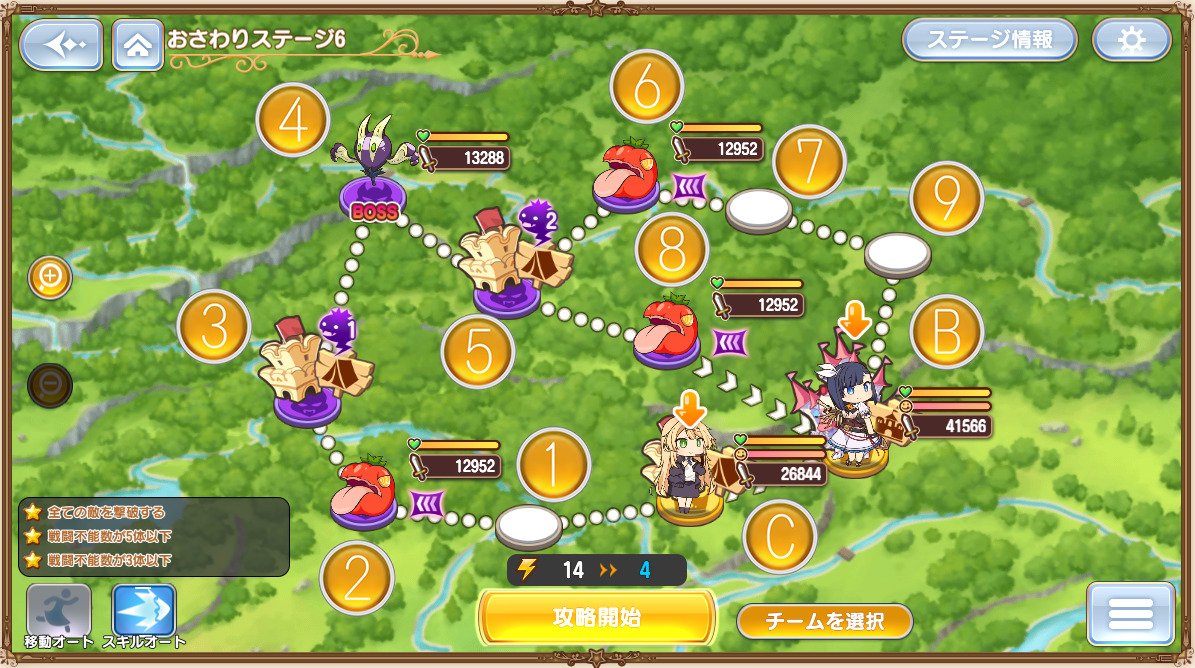 おさわりステージN1-6.jpg おさわりステージN1-6.jpg