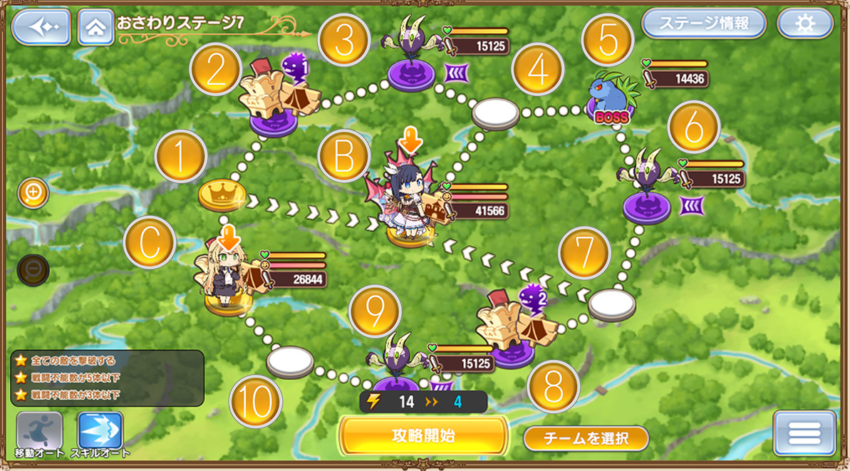 おさわりステージN1-7.jpg おさわりステージN1-7.jpg