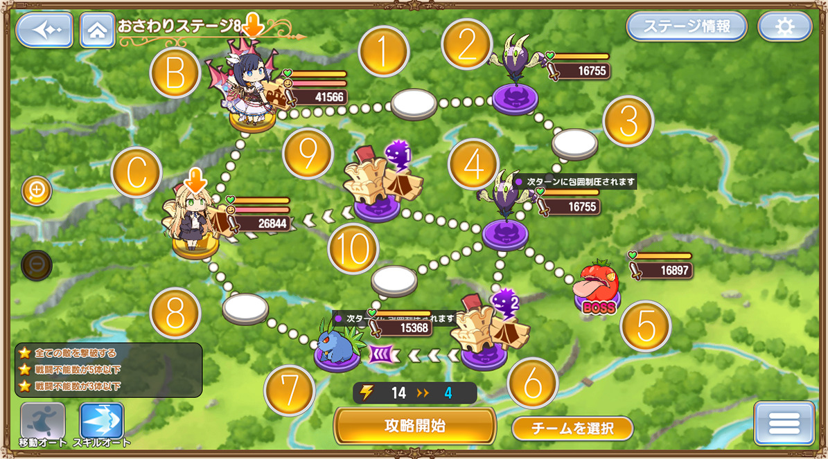 おさわりステージN1-8.jpg おさわりステージN1-8.jpg