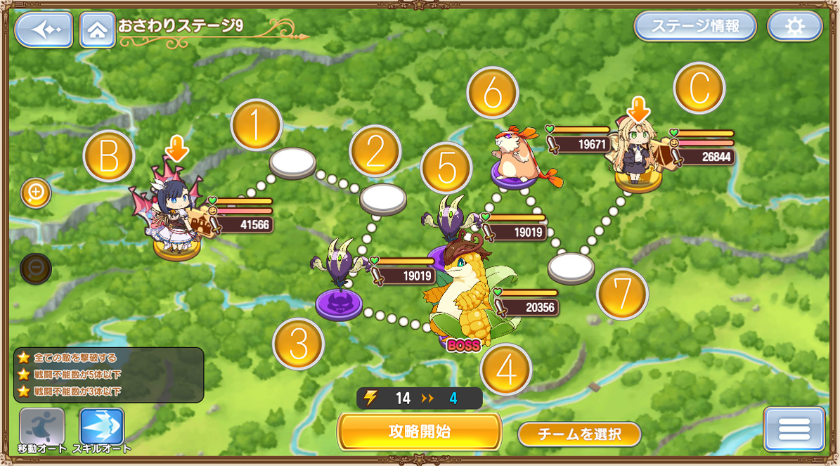 おさわりステージN1-9.jpg おさわりステージN1-9.jpg