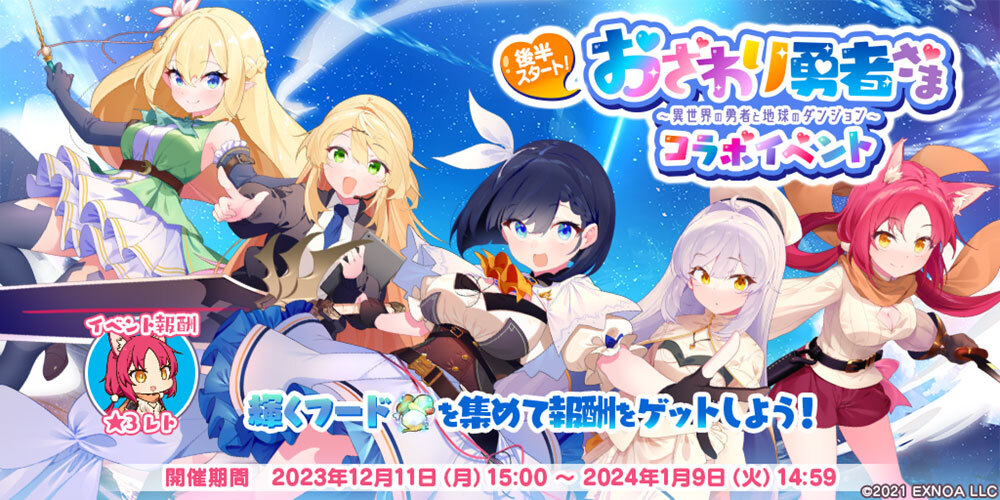 おさわりバナー.jpg おさわりバナー.jpg