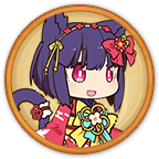 サラシナ サラシナ