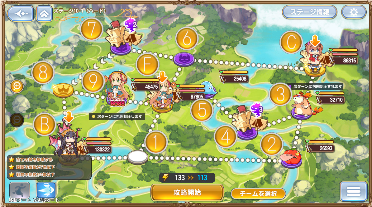 ステージH10-1.jpg