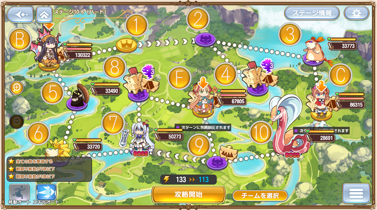 ステージH10-6.jpg