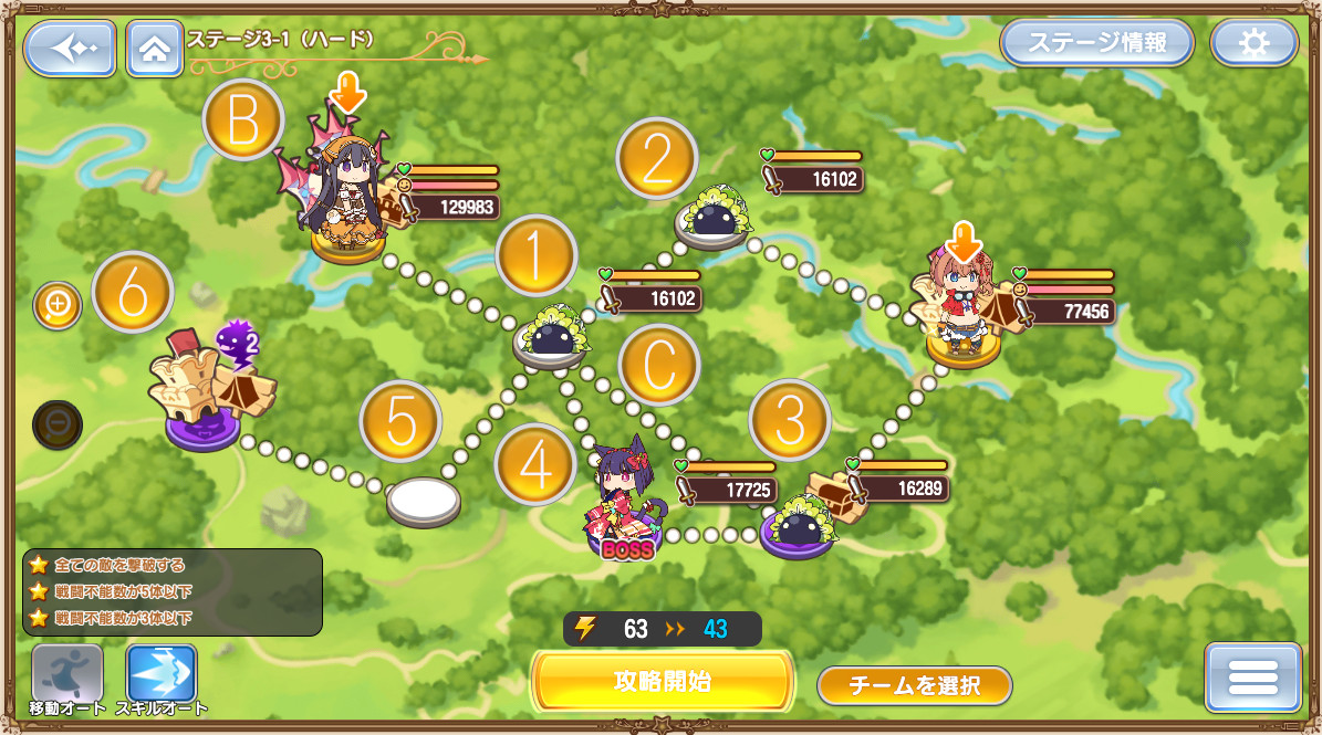 ステージH3-1.jpg