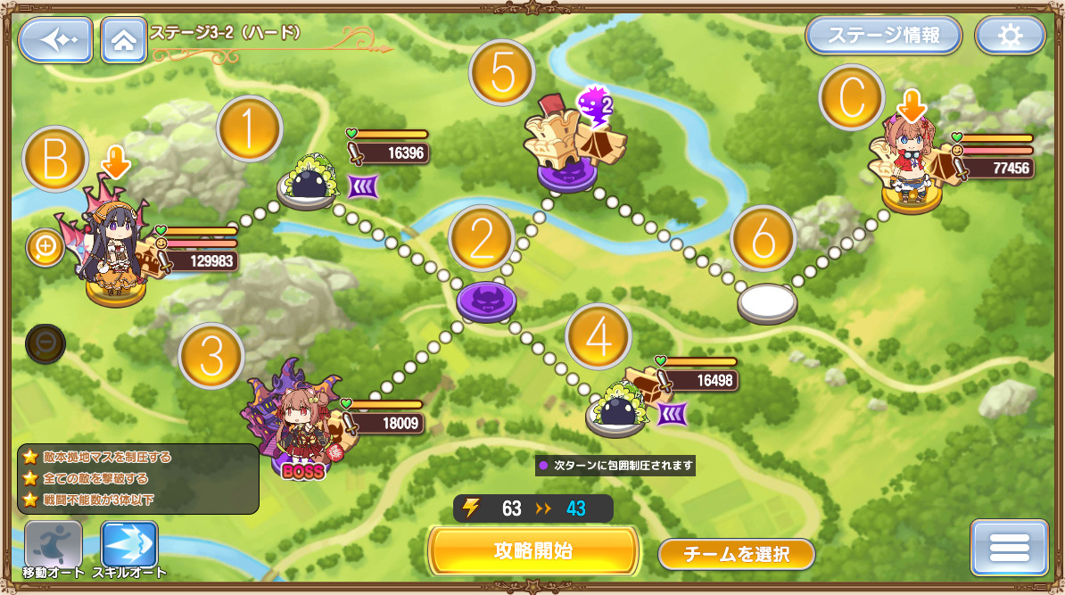 ステージH3-2.jpg