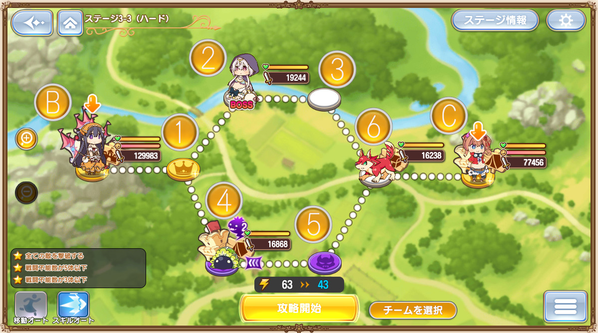 ステージH3-3.jpg
