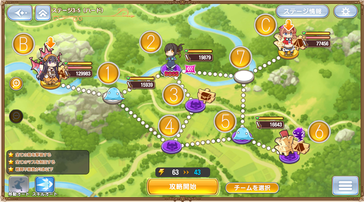 ステージH3-5.jpg