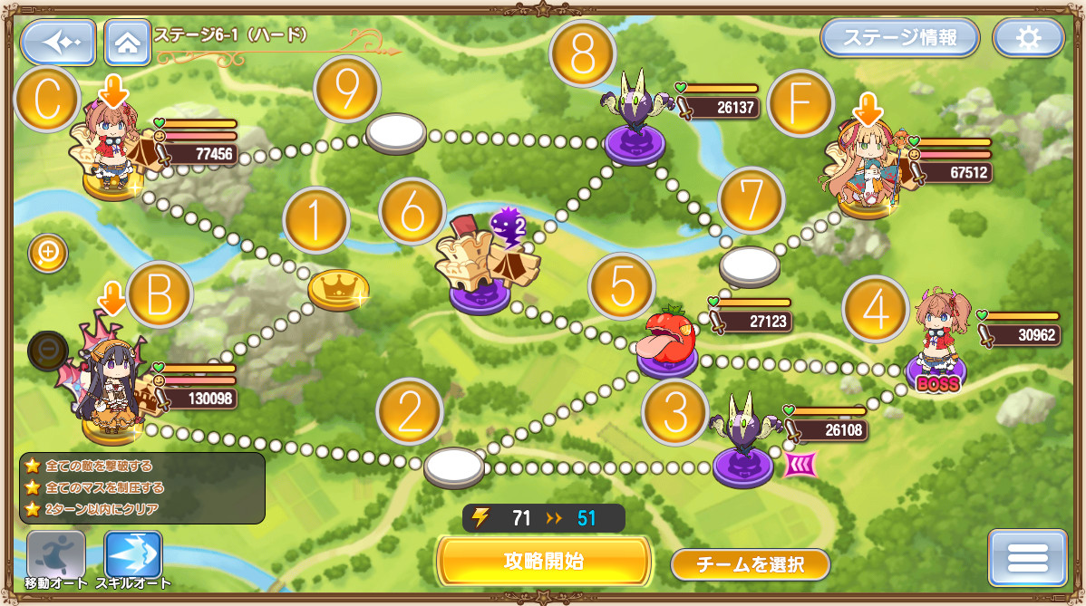 ステージH6-1.jpg