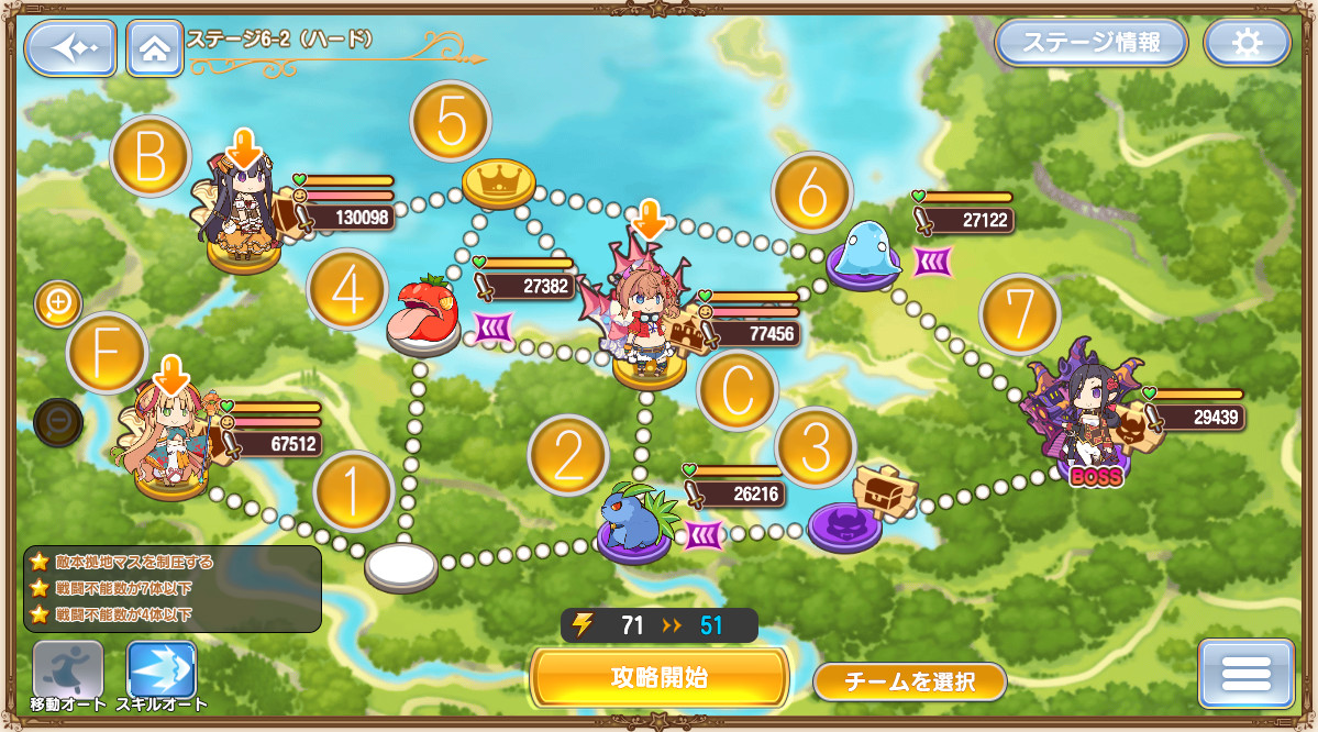 ステージH6-2.jpg