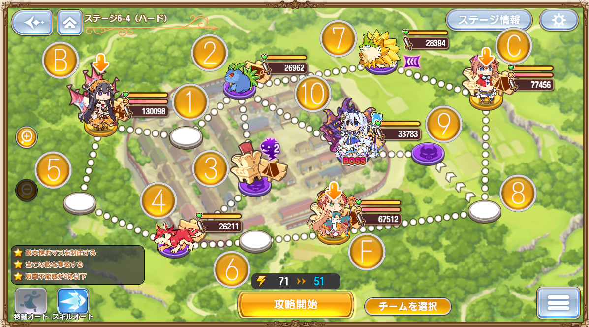 ステージH6-4.jpg
