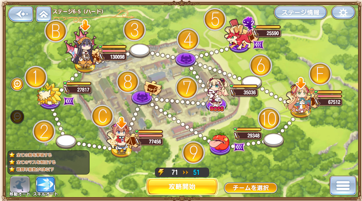 ステージH6-5.jpg