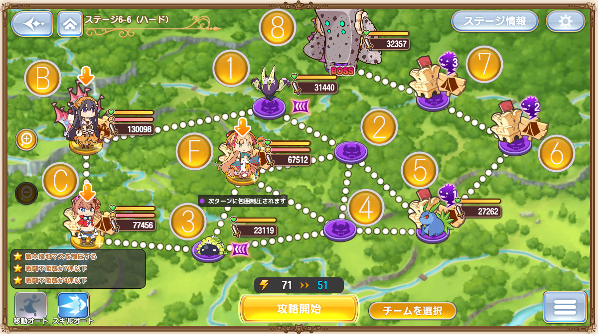 ステージH6-6.jpg