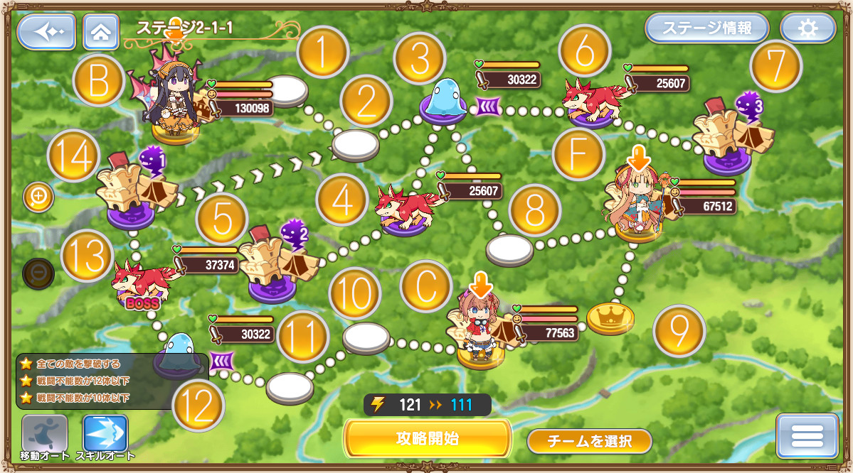 ステージN2-1-1.jpg