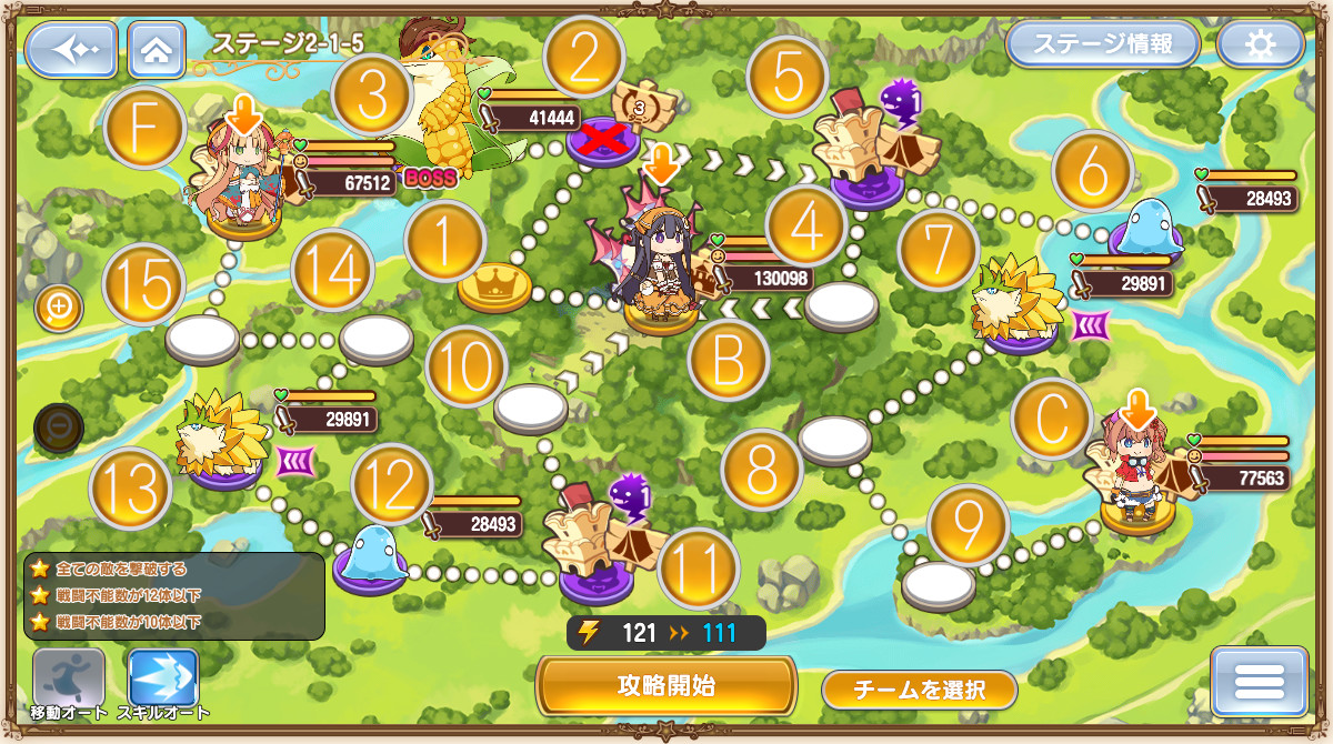 ステージN2-1-5.jpg