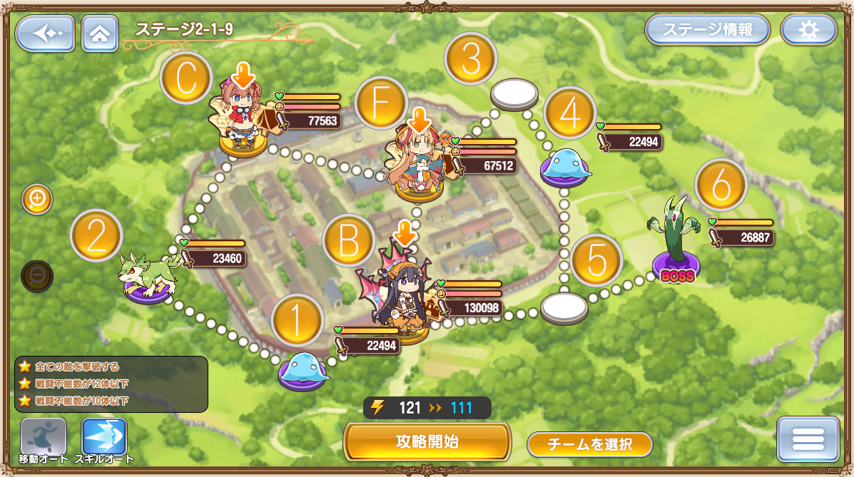 ステージN2-1-9.jpg