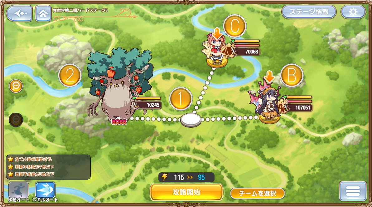 異世界第二弾ハードステージH1-3.jpg