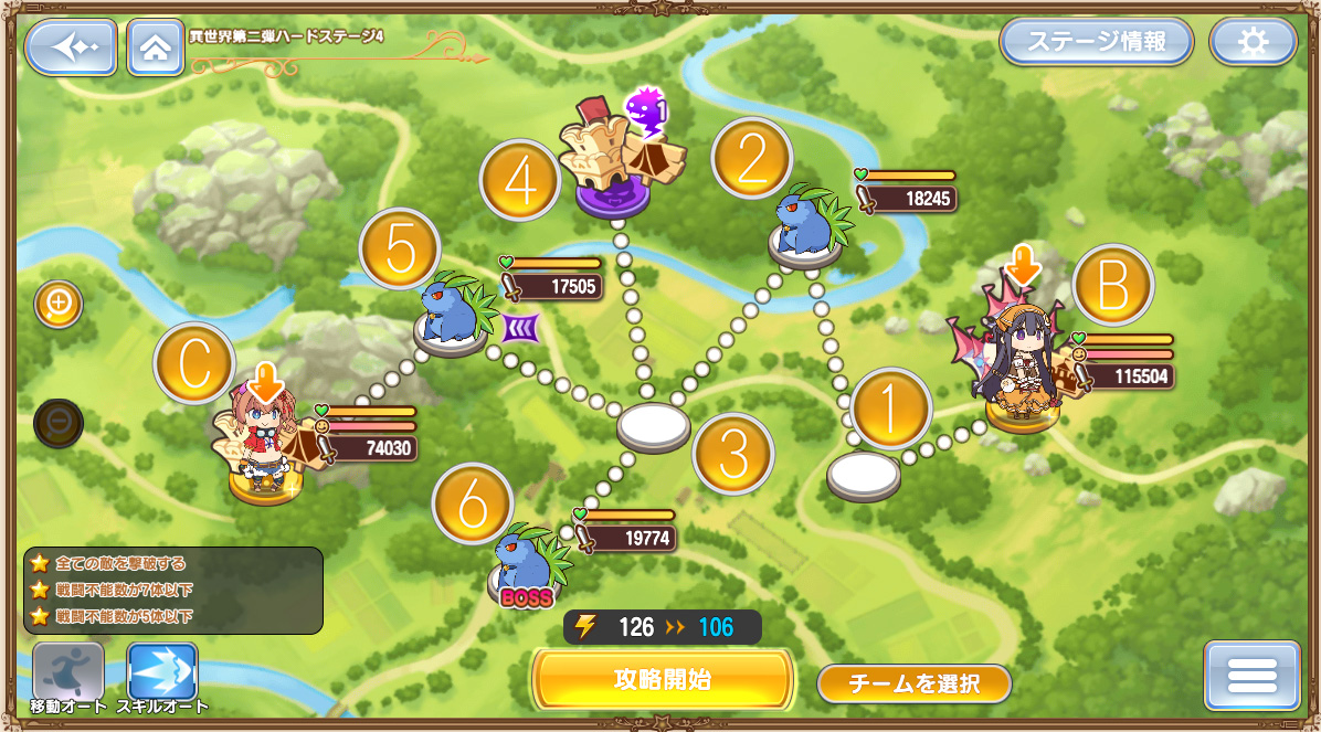 異世界第二弾ハードステージH1-4.jpg