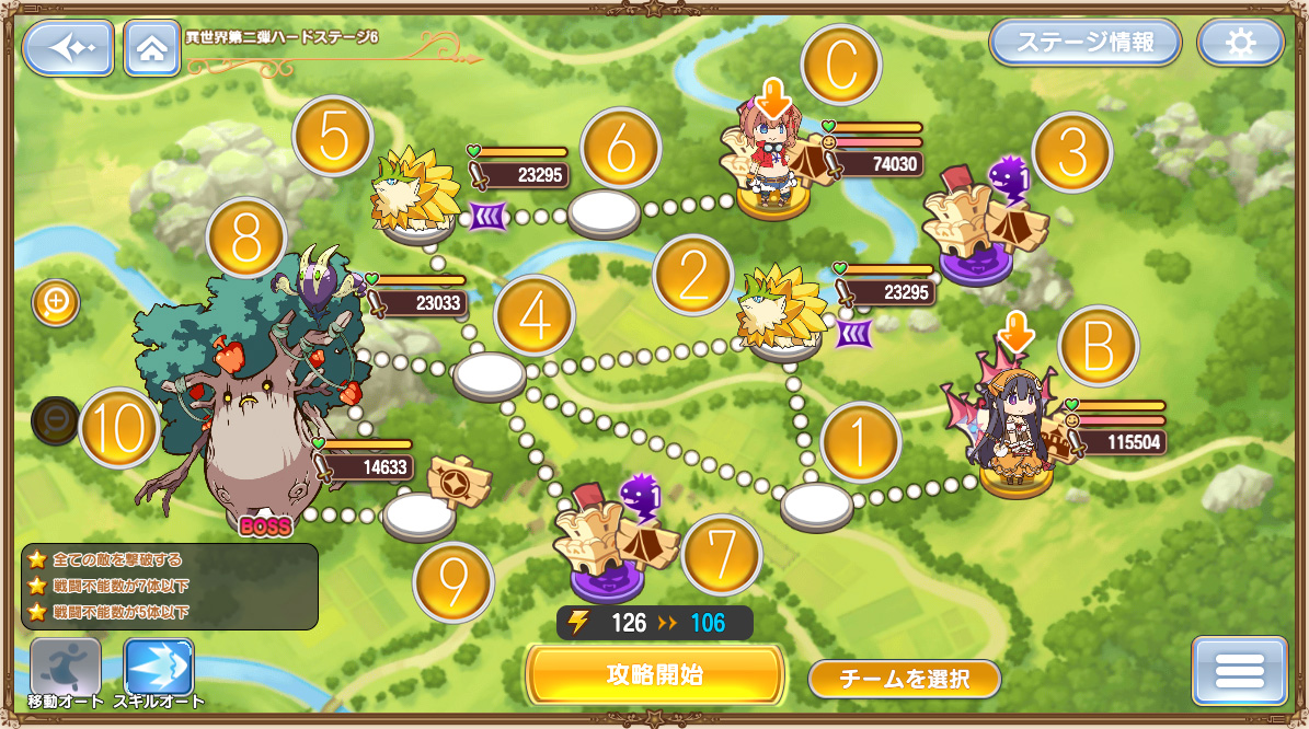 異世界第二弾ハードステージH1-6.jpg
