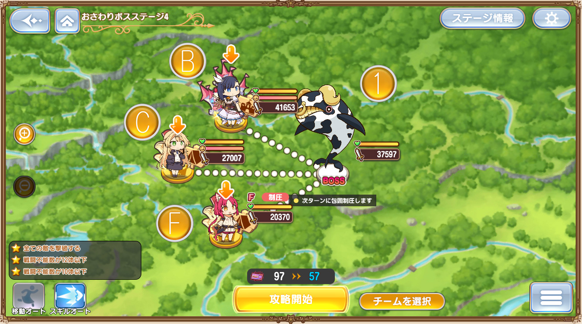 おさわりステージB1-4_0.jpg おさわりステージB1-4_0.jpg